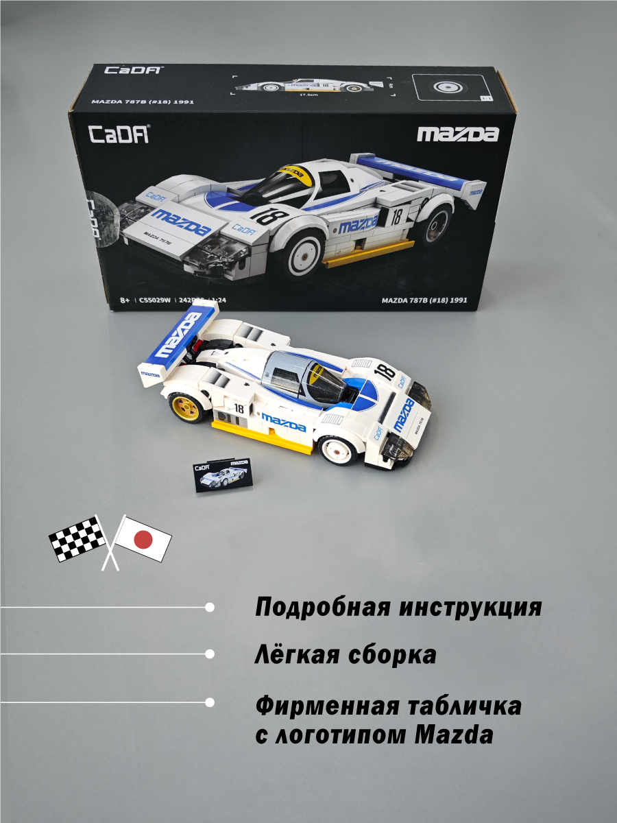 Конструктор CaDa TBY.C55029W 242 дет. - фото 6