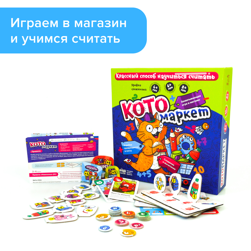 Развивающая настольная игра Банда умников УМ727 Котомаркет - фото 2