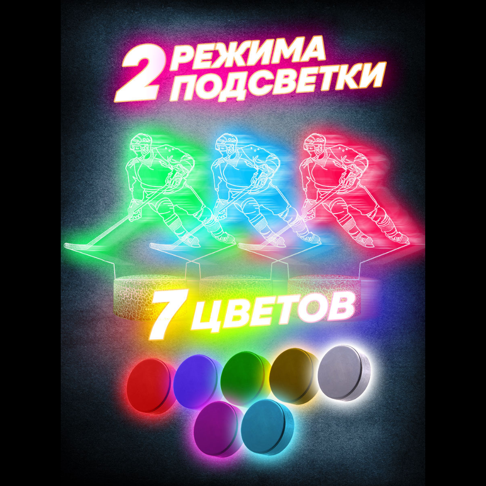 Игрушка ночник NRAVIZA Детям - фото 8