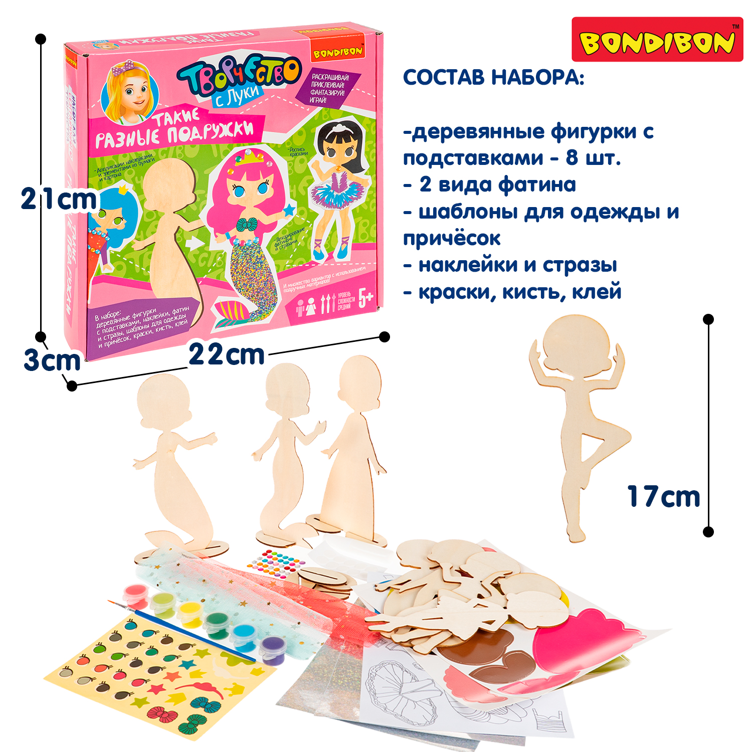 Набор для творчества Bondibon Такие разные Подружки роспись красками - фото 7
