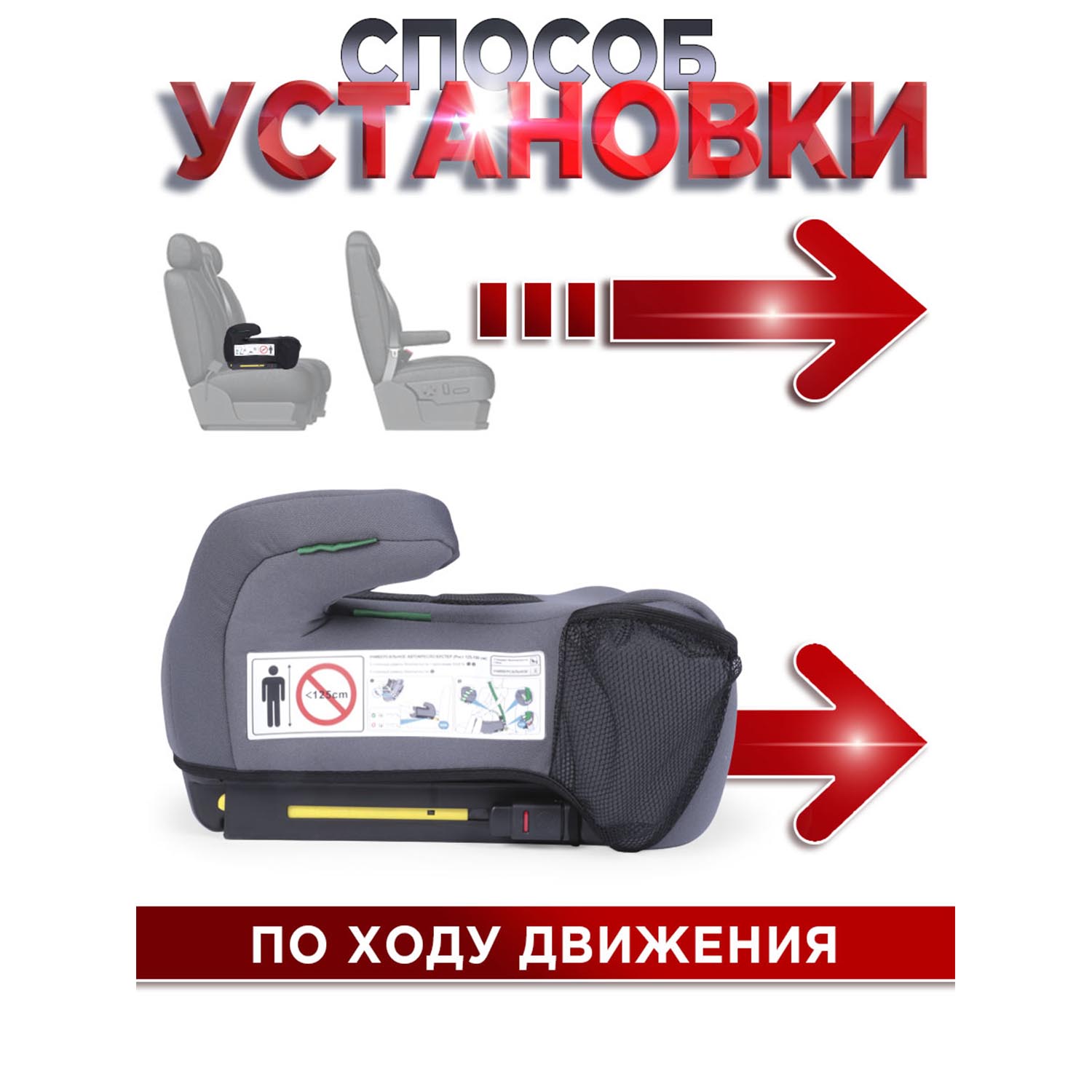 Автокресло BabyCare Ryker Isofix 3 (22-36 кг) - фото 6