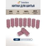 Нитки Bestex 40/2 400 ярд 10шт 037 грязно-розовый