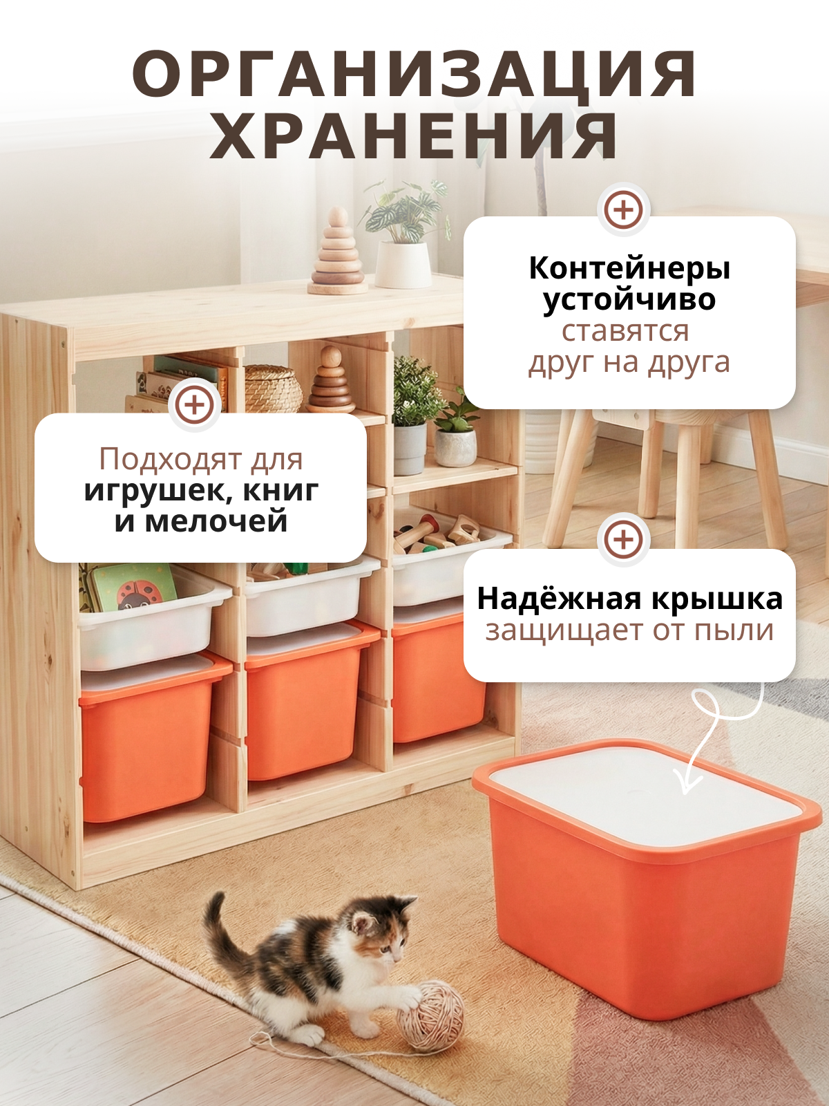 Контейнер для хранения be:plast Трофей - фото 6