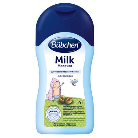 Молочко Bubchen