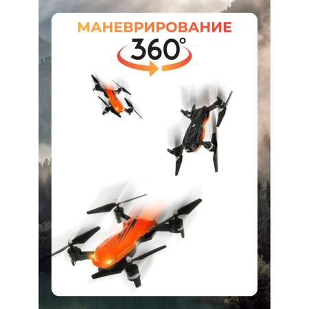 Квадрокоптер РУ Veld Co Victor 3