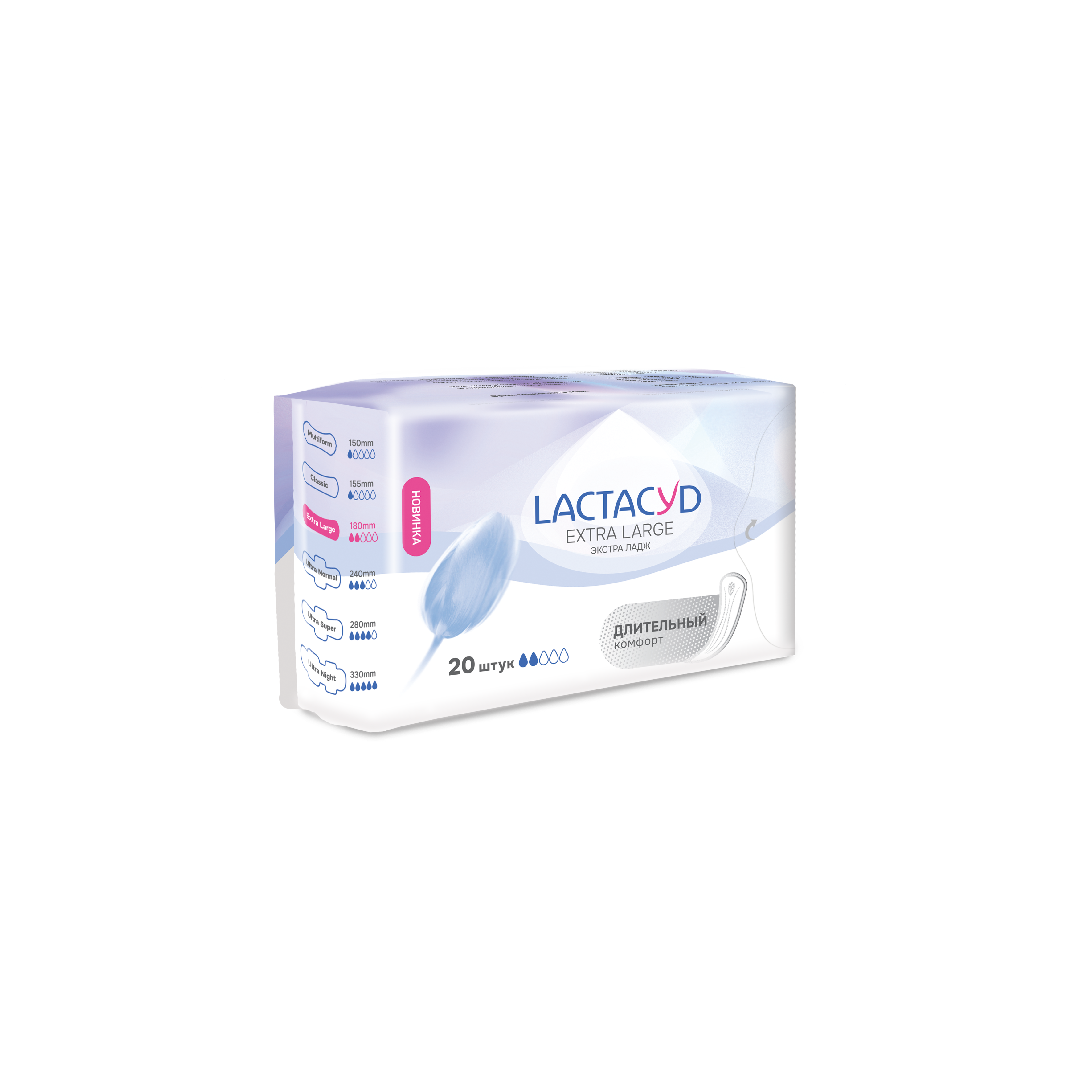 Прокладки Lactacyd Large - фото 3