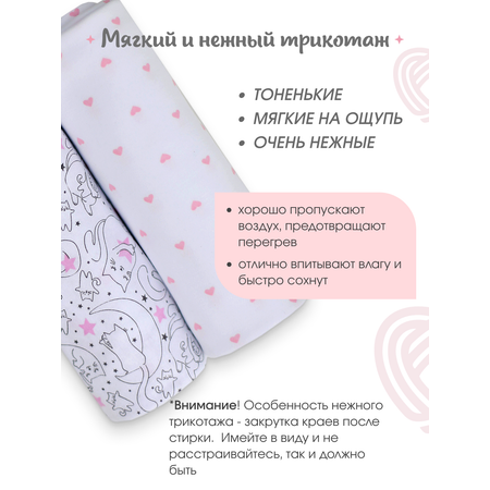 Пеленка трикотажная inlovery для новорожденных «Легкость» кошки 95х120см 2 шт