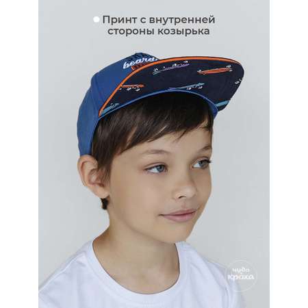 Бейсболка Чудо-Кроха