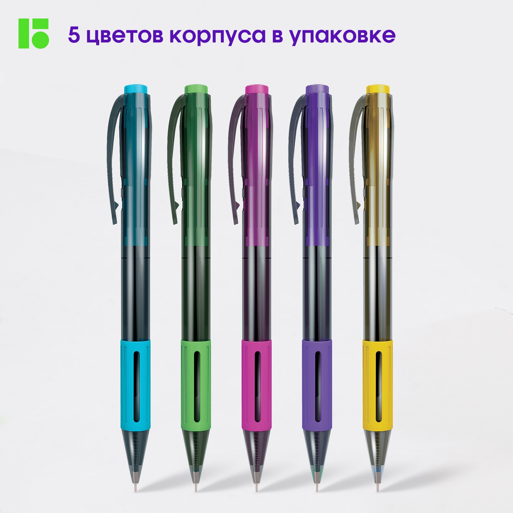 Ручка шариковая BERLINGO 30 шт. - фото 3