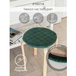 Подушка на стул DeNASTIA 33 x 33 см