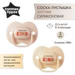 Пустышка Tommee tippee силикон анатомическая от 0 мес. 2 шт. в ассортименте