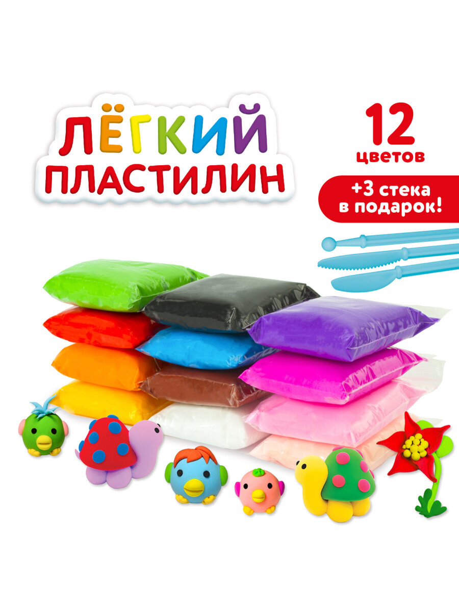 Пластилин Юнландия воздушный - фото 8