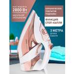 Утюг CENTEK CT-2322 бежевый керамика автоотключение капля стоп самоочистка шнур 3 м