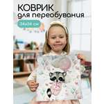 Коврик для переобувания Textile NN Енотик