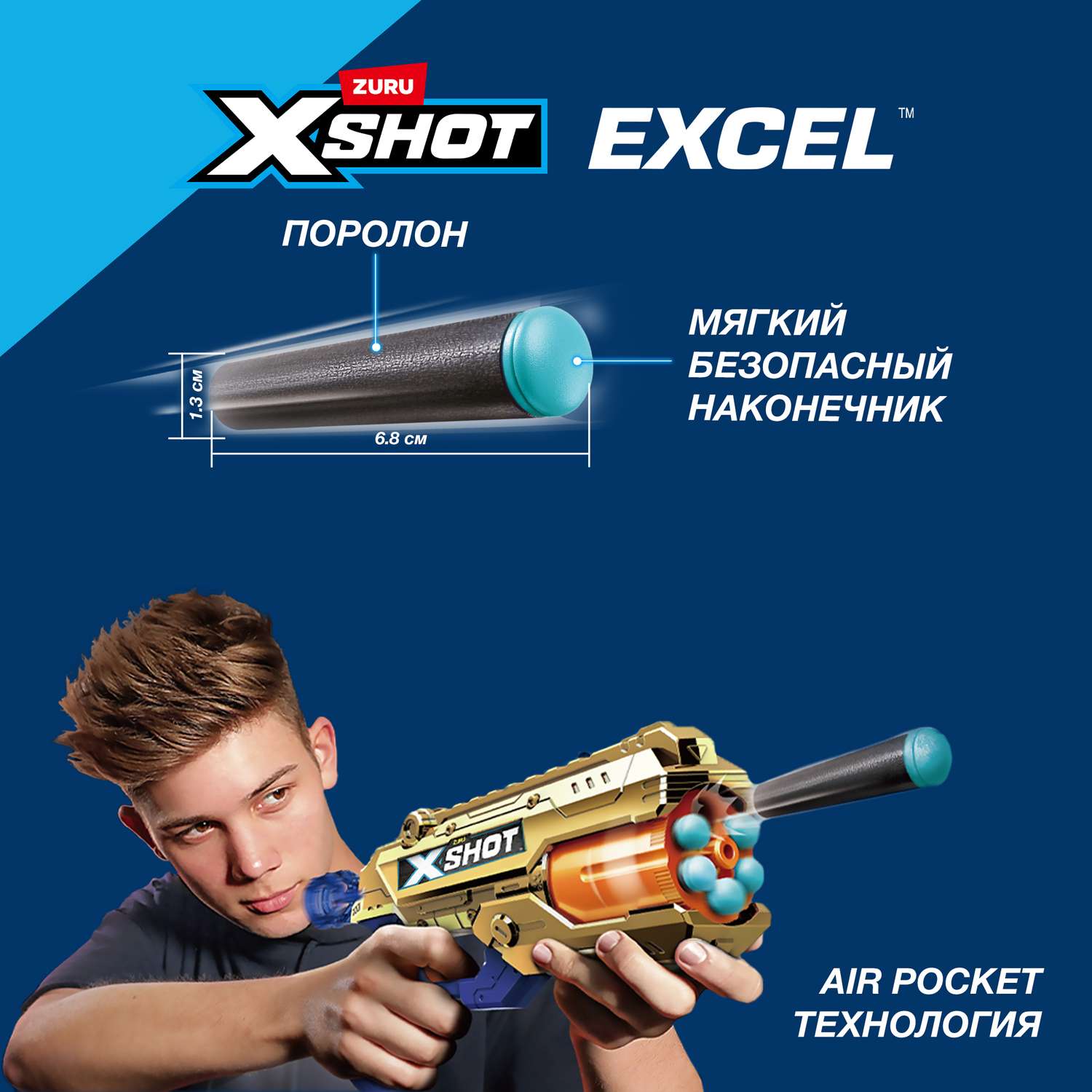 Бластер Zuru XSHOT  Reflex Golden - фото 5