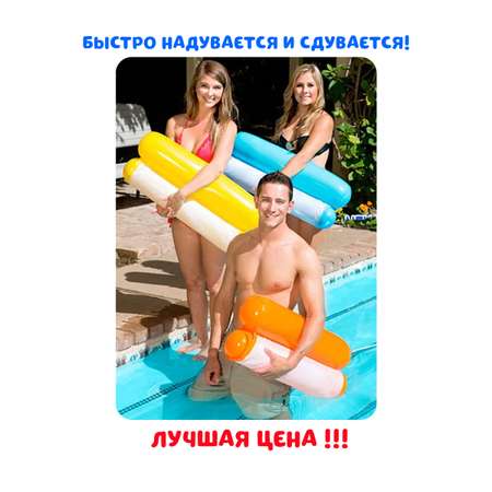 Матрас Veld Co Шезлонг надувной