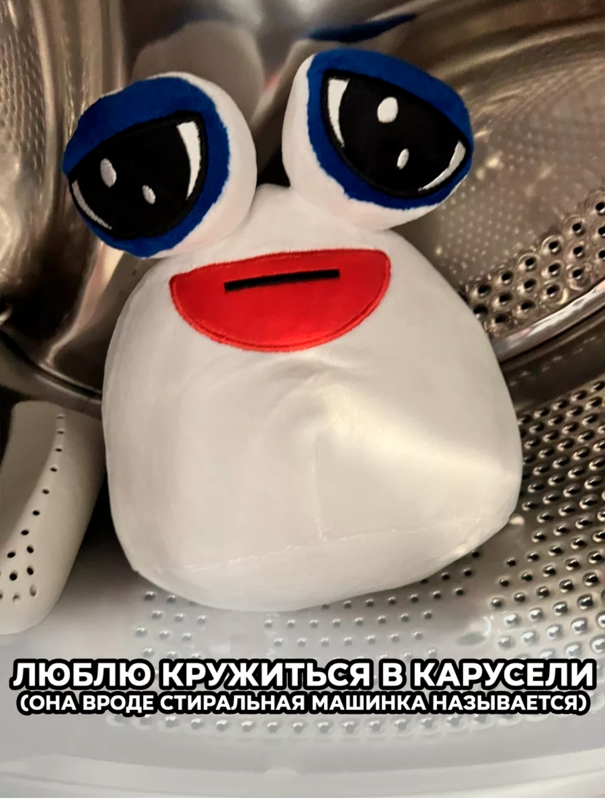 Мягкая игрушка BalaToys Pou - фото 9