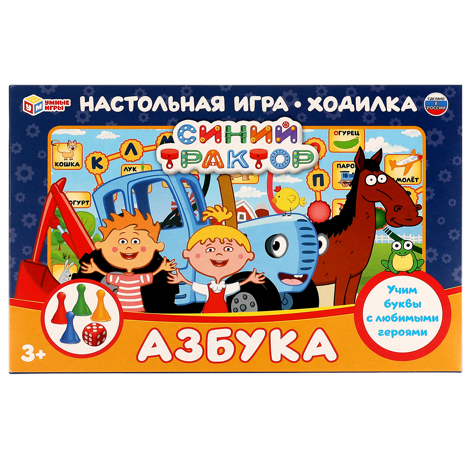 Настольная игра Умные игры Синий трактор Азбука - фото 1