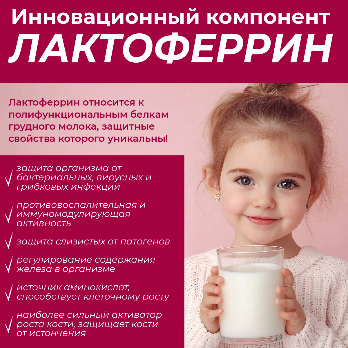 Функциональное желе TUNNER Малина - фото 3