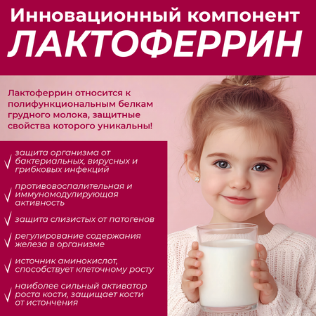 Функциональное желе TUNNER Малина