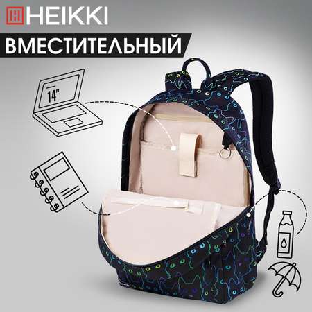 Рюкзак HEIKKI
