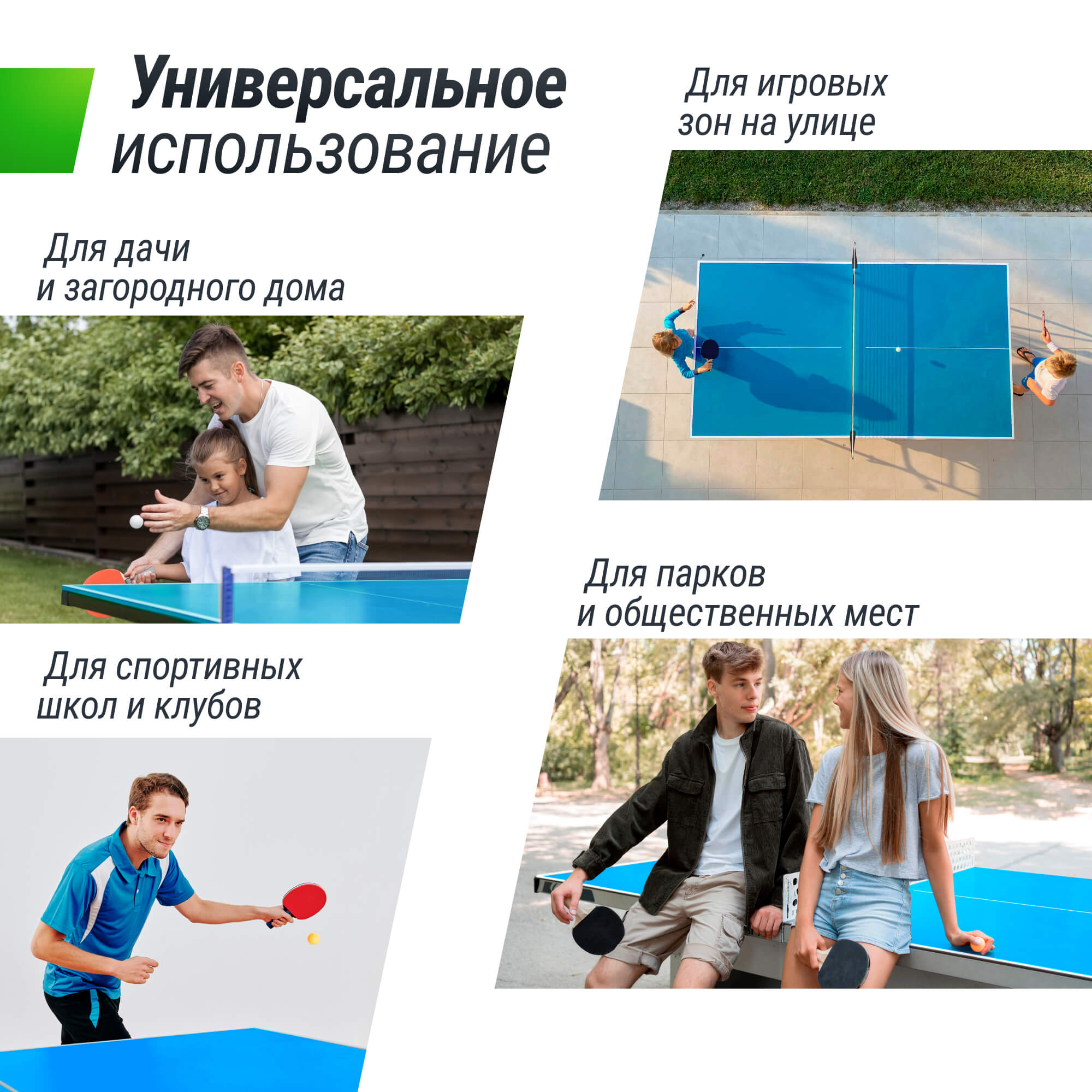 Теннисный стол складной всепогодный UNIX line outdoor 14mm SMC полупрофессиональный - фото 4