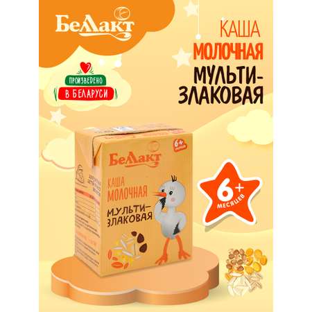 Каша молочная Беллакт питьевая мультизлаковая 207 г х 10 шт