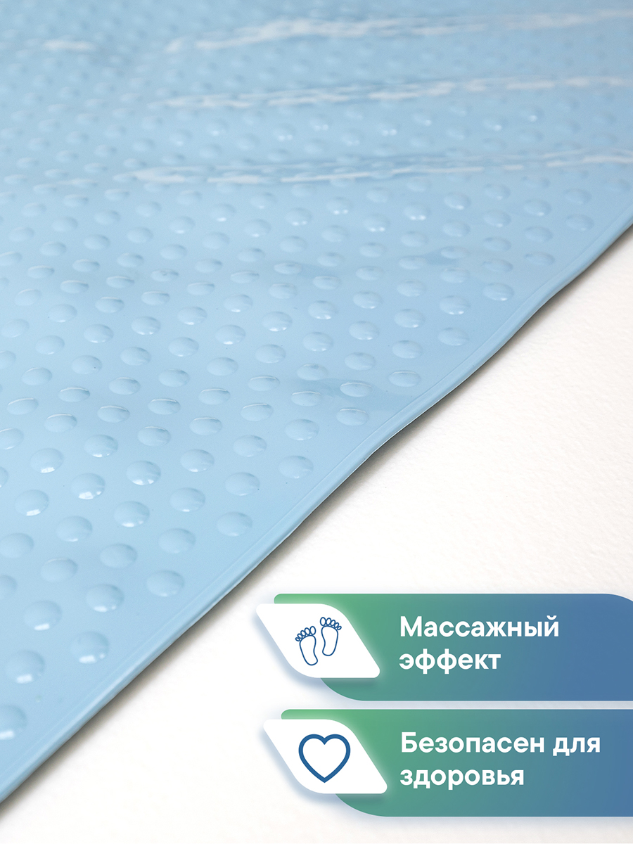 Коврик для ванной VILINA голубой 0.38 x 0.68 см 1 шт. - фото 3