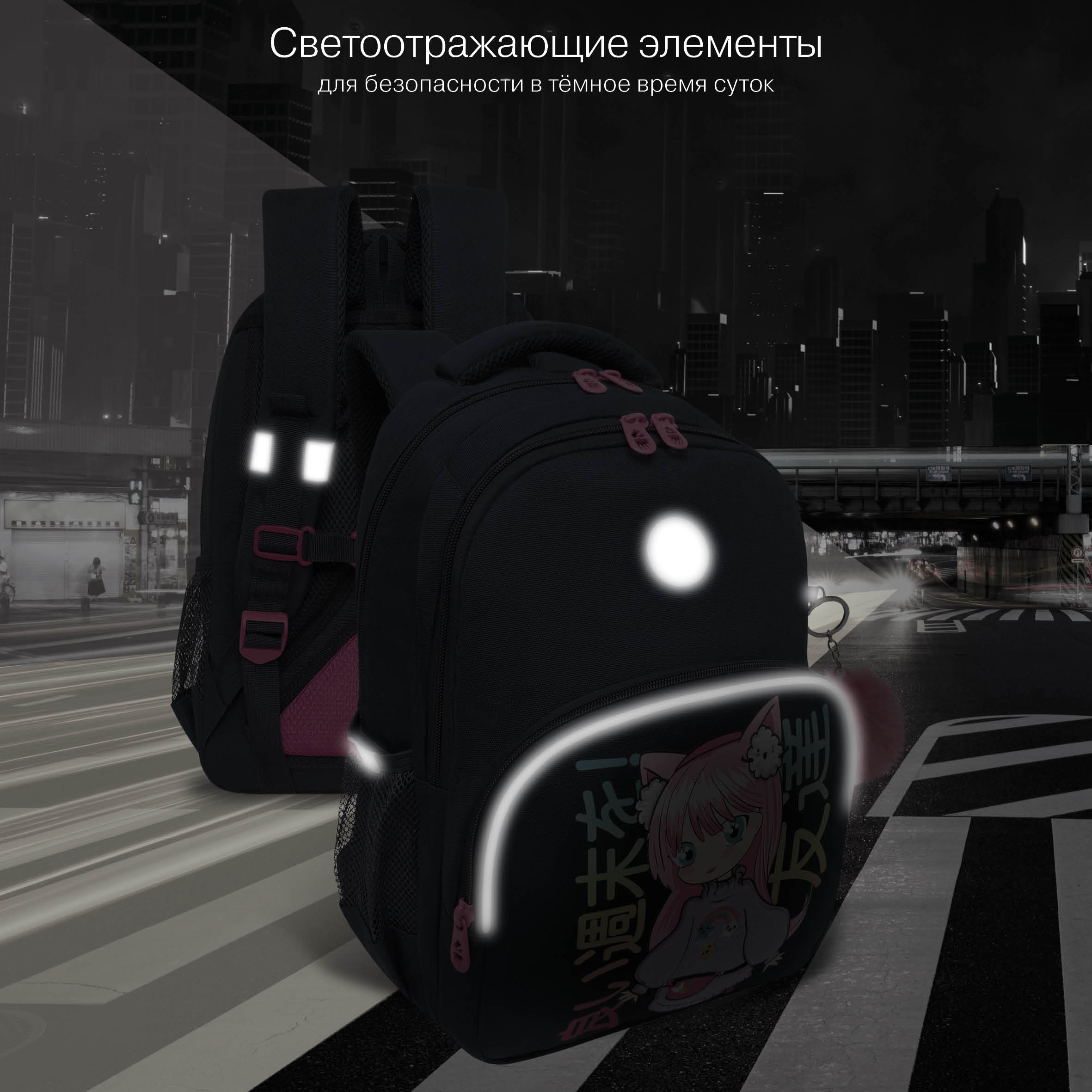 Рюкзак Grizzly для девочки - фото 10