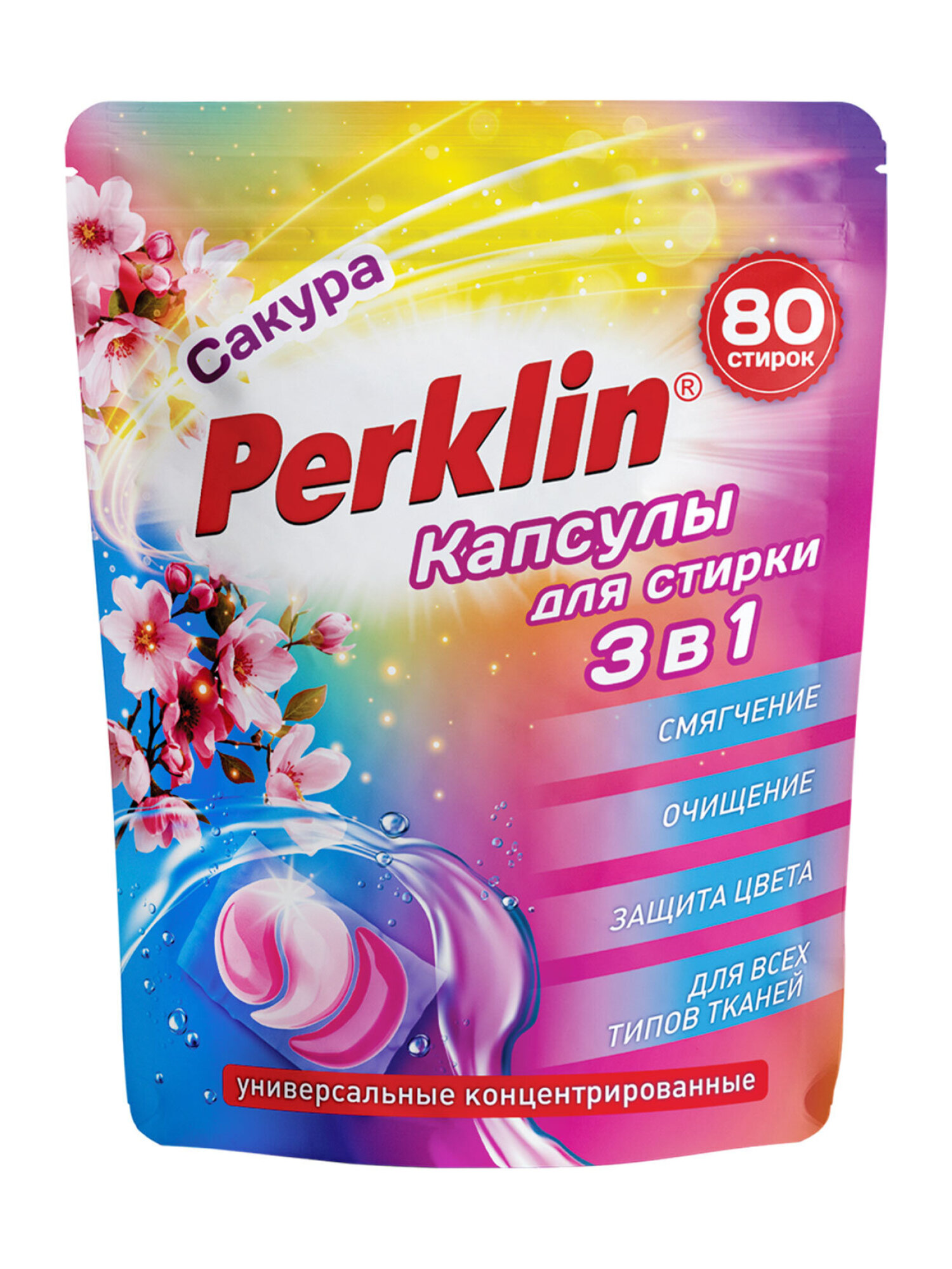 Капсулы для стирки Perklin Сакура 0.8 кг 80 шт. - фото 10