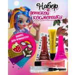 Детский лак для ногтей на водной основе LUKKY для детей с трех лет 6 штук peel-off 5,5 мл