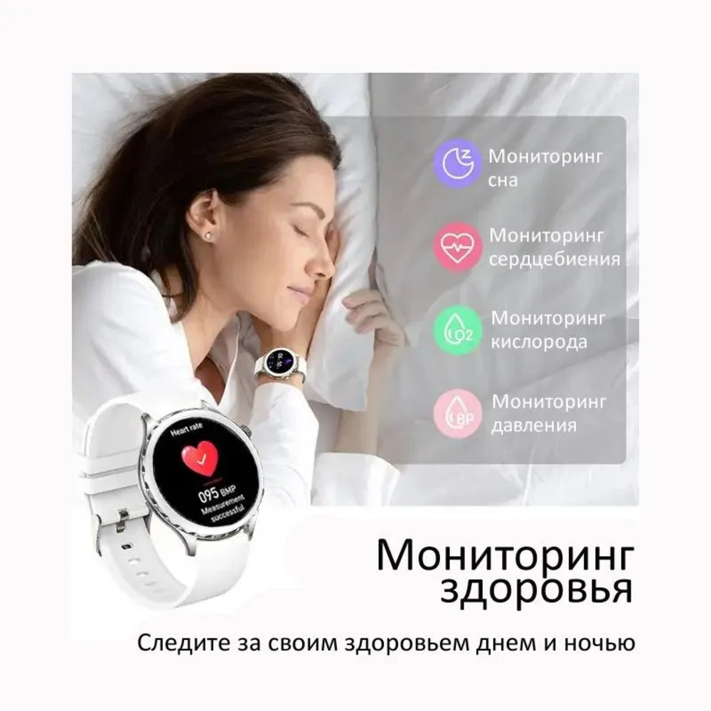 Смарт-часы CheckME Smart CheckME Smart CMSAK43SW - фото 6