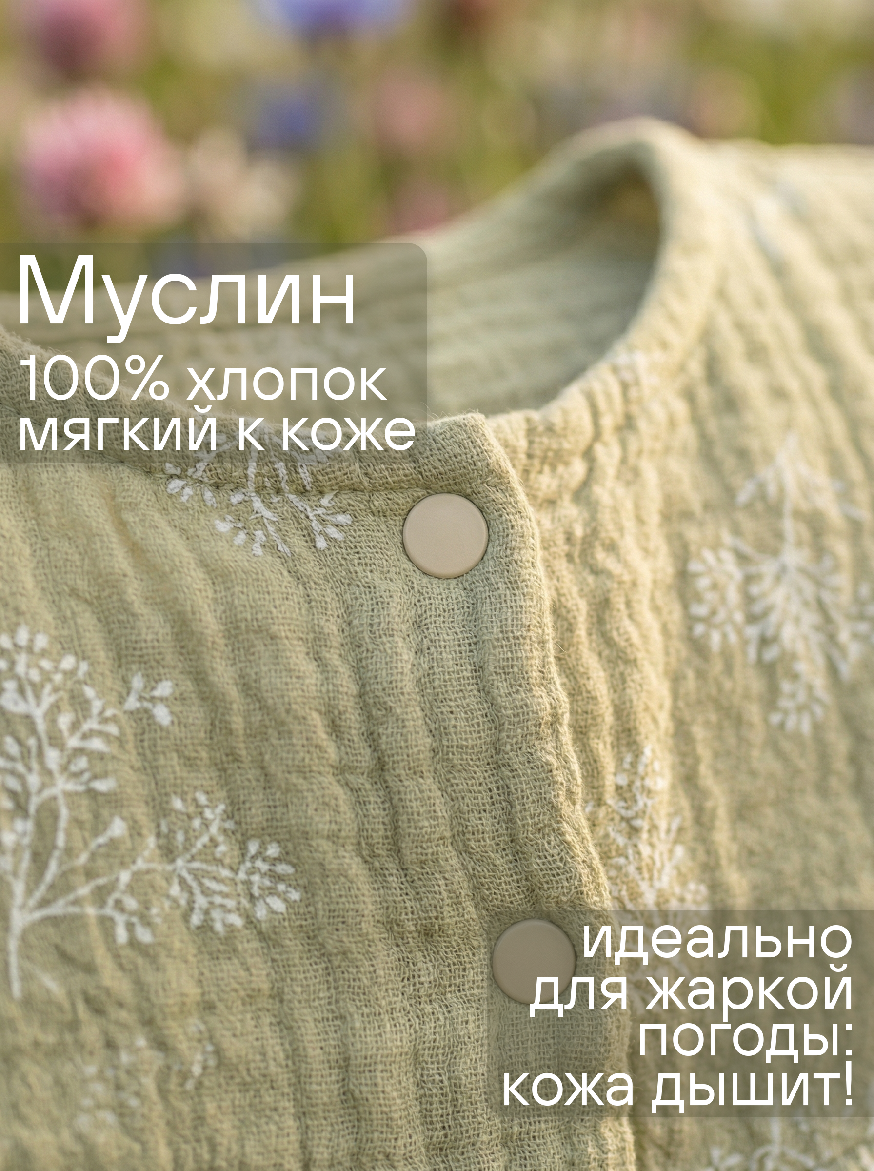 Платье и шортики СОННЫЙ ГНОМИК К4030/31 - фото 3