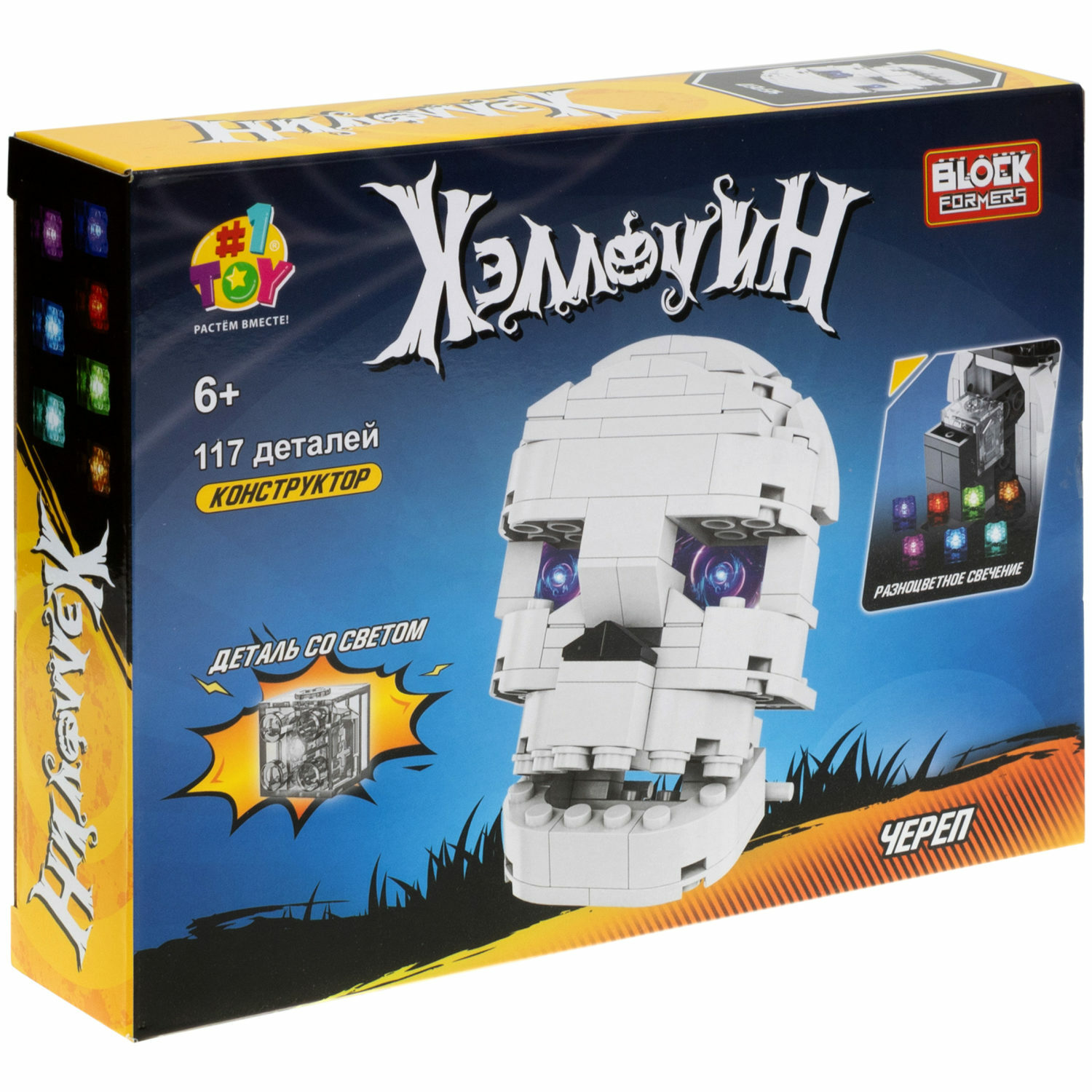 Конструктор 1TOY сборная игровая модель - фото 5