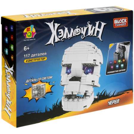 Конструктор 1TOY сборная игровая модель