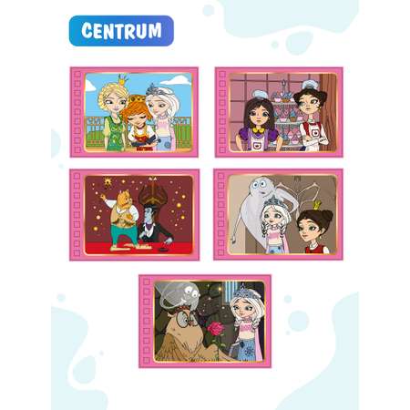 Раскраска CENTRUM Царевны