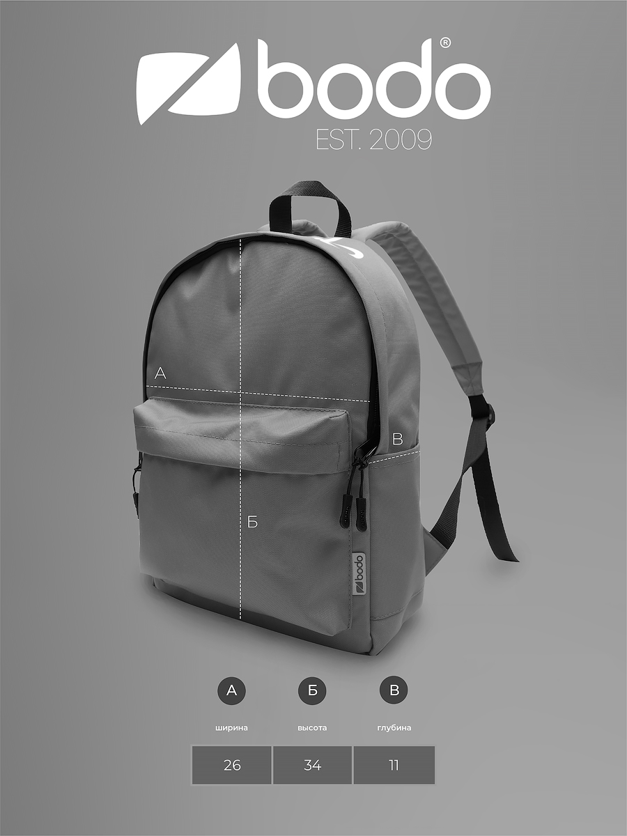 Рюкзак Bodo 34-22_темно-серый - фото 3