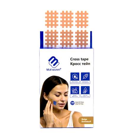 Тейпы Matwave
