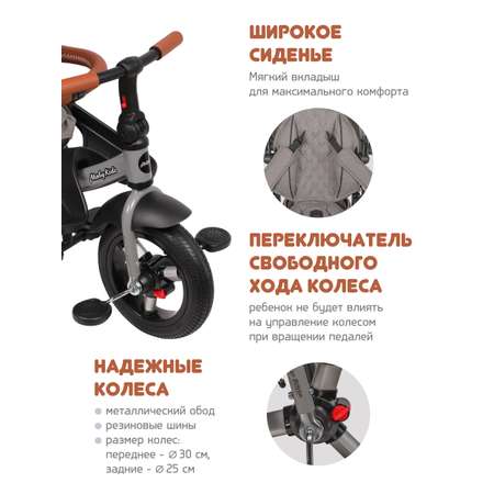 Трехколесный велосипед Moby kids 10 дюймов