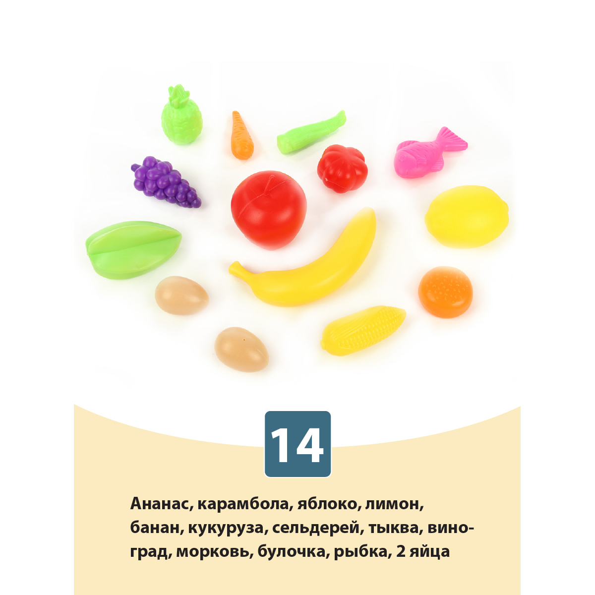 Игровой набор Veld Co тележки и корзинки, прилавок, касса, продукты - фото 5