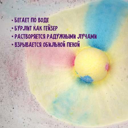 Бомбочка TRIXIKI