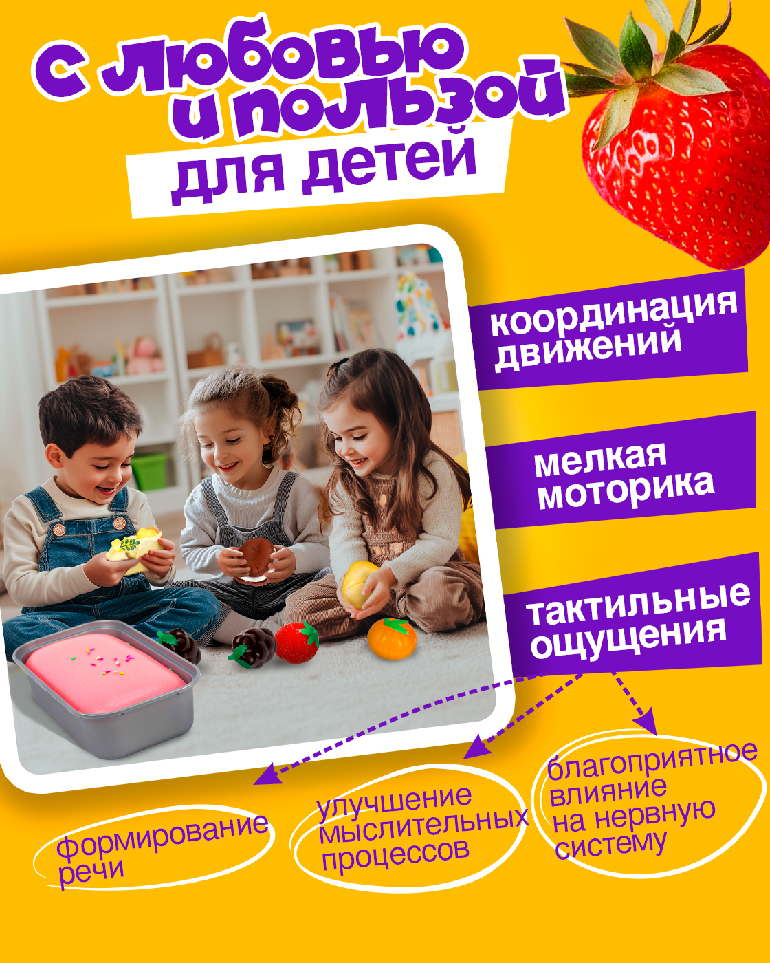 Сквиш 1TOY - фото 5
