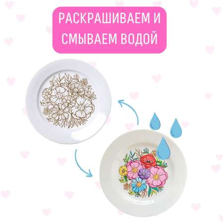 Набор для творчества Magic Moments Цветы роспись красками