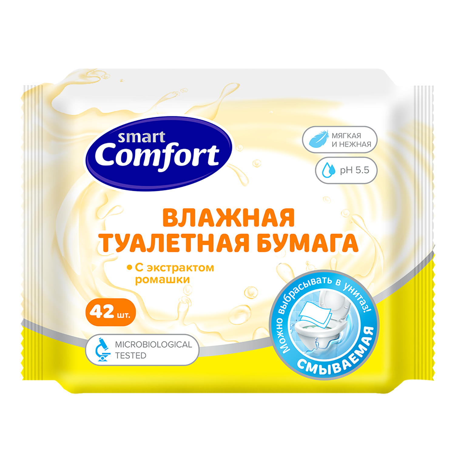 Влажная туалетная бумага Smart Comfort 42 шт. - фото 1