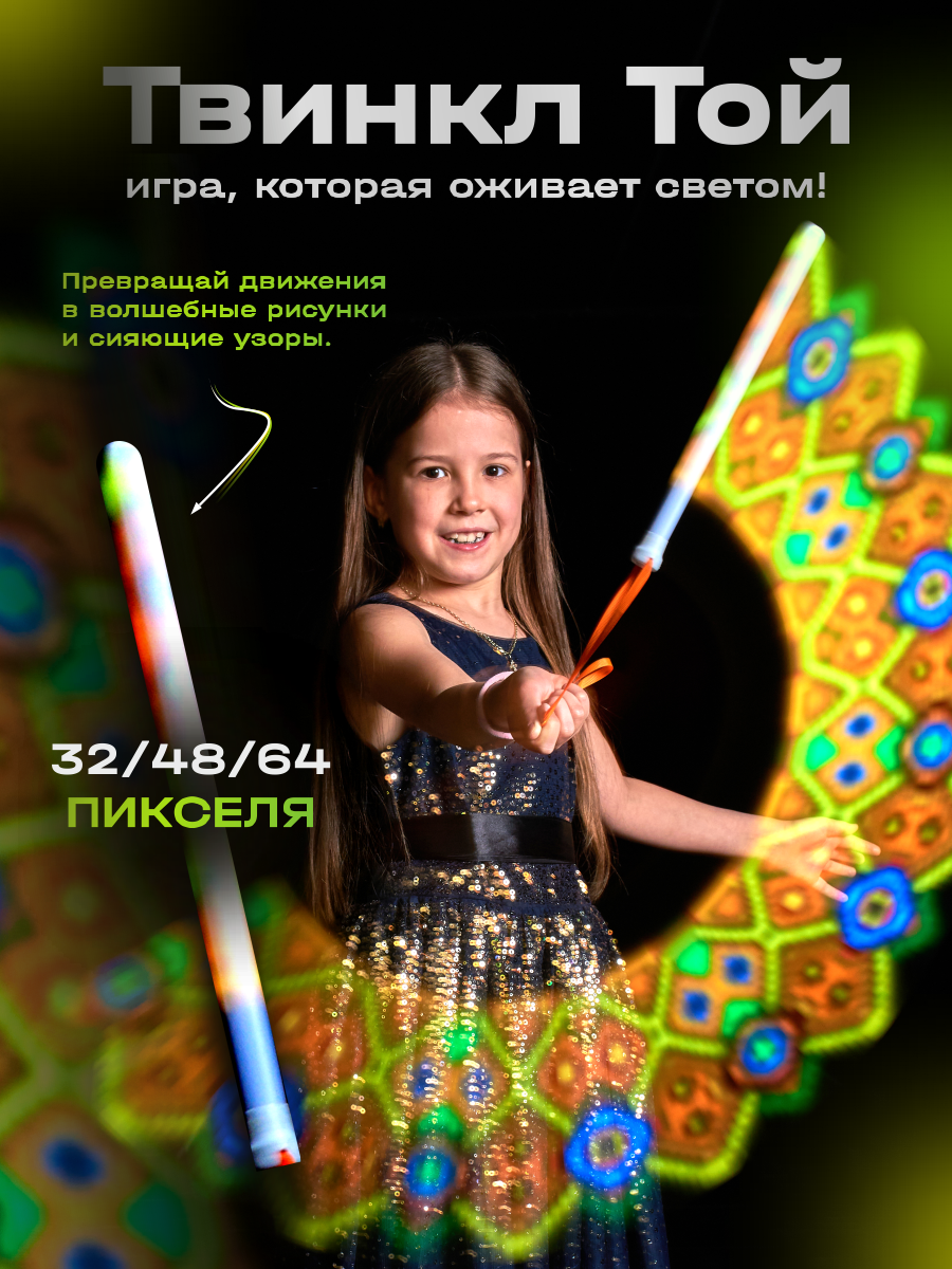 Электронная игра Ignis Pixel - фото 1