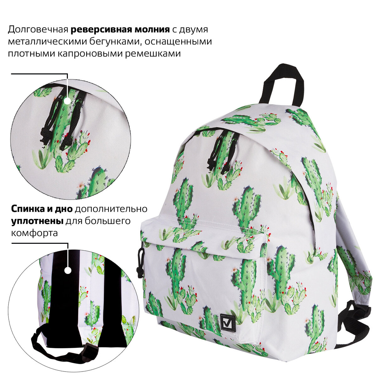 Рюкзак Brauberg Мексика - фото 5
