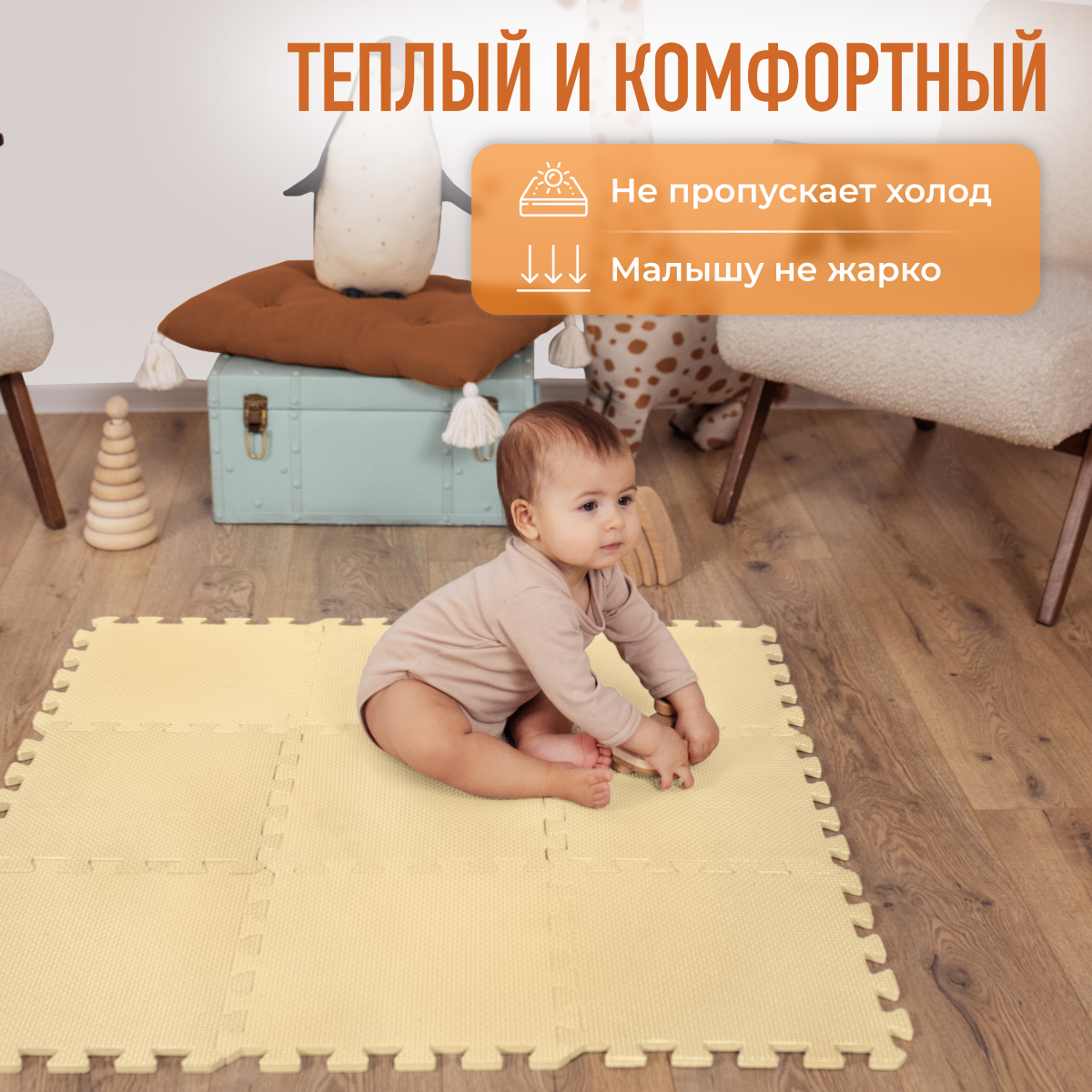 Коврик Mamagoods в ассортименте - фото 4