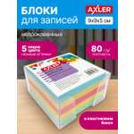 Блок бумаги AXLER для записей непроклеенный листы для заметок в пластиковом контейнере