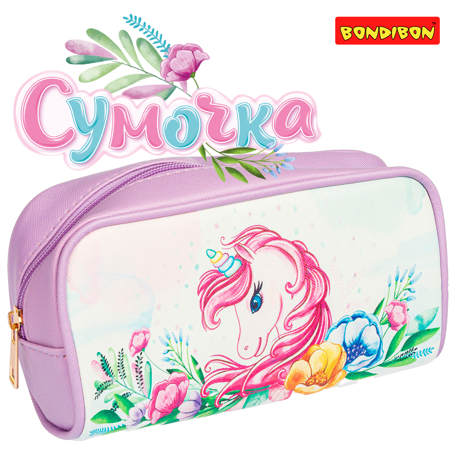 Пенал косметичка Bondibon - фото 4