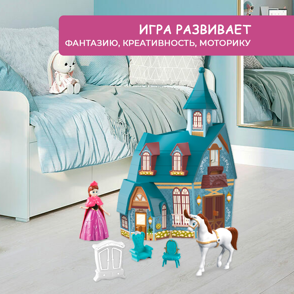Домик для кукол Феникс Toys 1002268 - фото 3